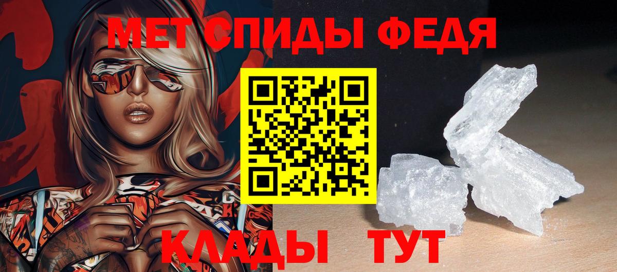 Amphetamine 97% Батайск