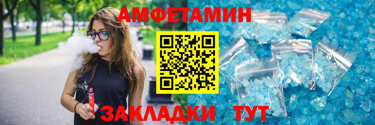 omg ТОР  Амфетамин  АМФЕТАМИН  Батайск  Вход с VPN  АМФЕТАМИН 97% 
