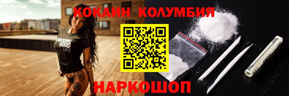 КОКАИН VHQ  КОКАИН 98%  Вход с VPN  Батайск 
