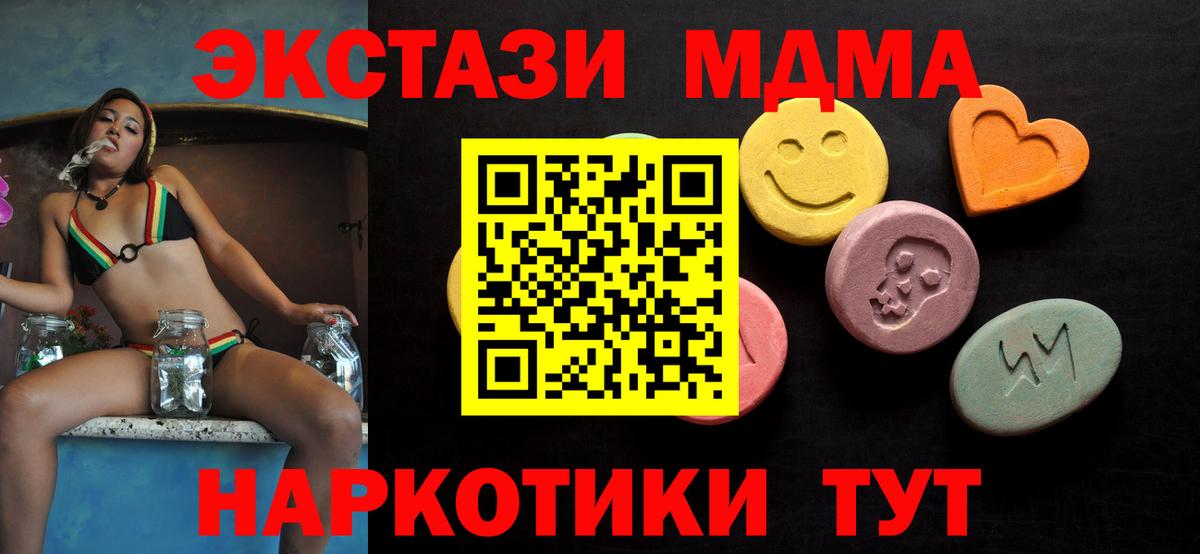 мега как войти  Ecstasy XTC  Батайск  Вход с VPN  ЭКСТАЗИ диски 