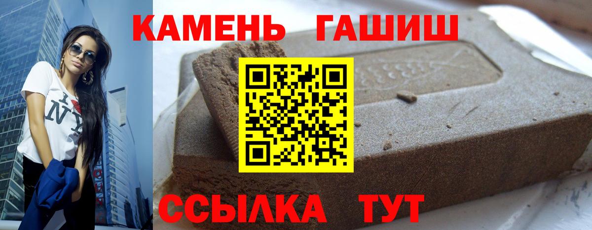 Батайск  ГАШИШ Изолятор  Гашиш убойный  ГАШИШ  Вход с VPN 