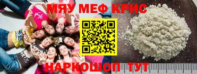 спайс Татарск