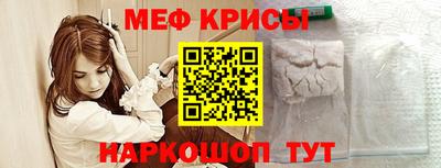 соль ск Ставрополь