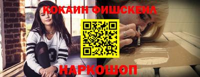 спайс Татарск