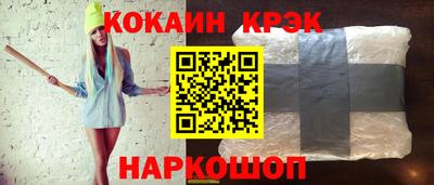 спайс Татарск