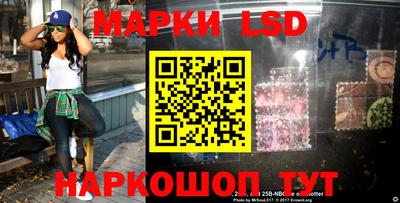 спайс Татарск