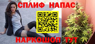 соль курить ск Тверь