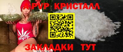 спайс Татарск