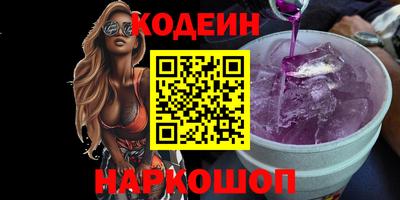 спайс Татарск