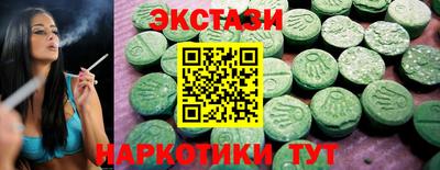 соль ск Ставрополь
