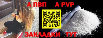 спайс Татарск