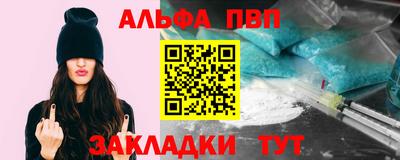 соль ск Ставрополь