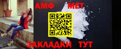 соль ск Ставрополь