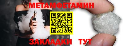соль ск Ставрополь