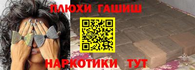 каннабис Старая Купавна