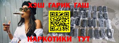 соль курить ск Тверь
