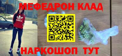 спайс Татарск