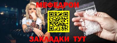 спайс Татарск