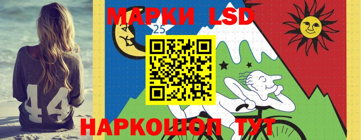 Лсд 25 экстази кислота Батайск
