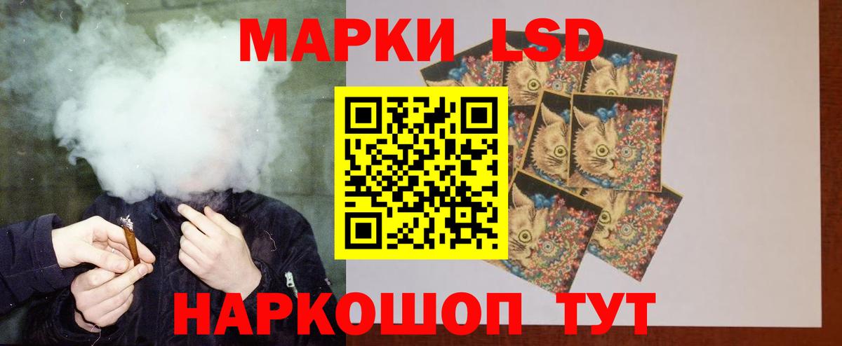 Лсд 25 экстази  ЛСД экстази кислота  Вход с VPN  Батайск  Лсд 25 экстази кислота 