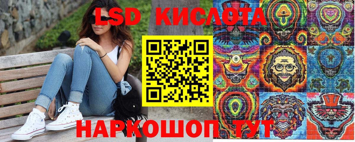 Батайск  Марки N-bome 1,8мг  Марки N-bome 1,8мг  Вход с VPN 