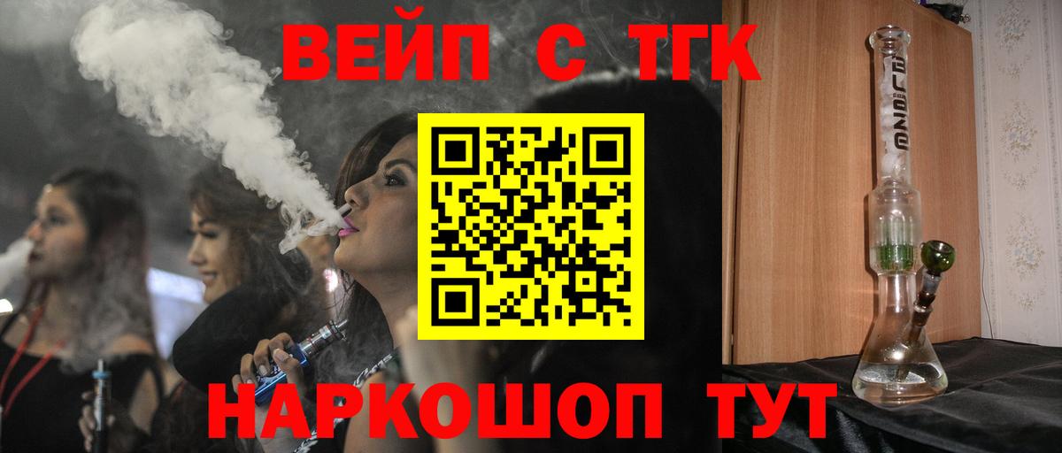 Дистиллят ТГК Wax Батайск