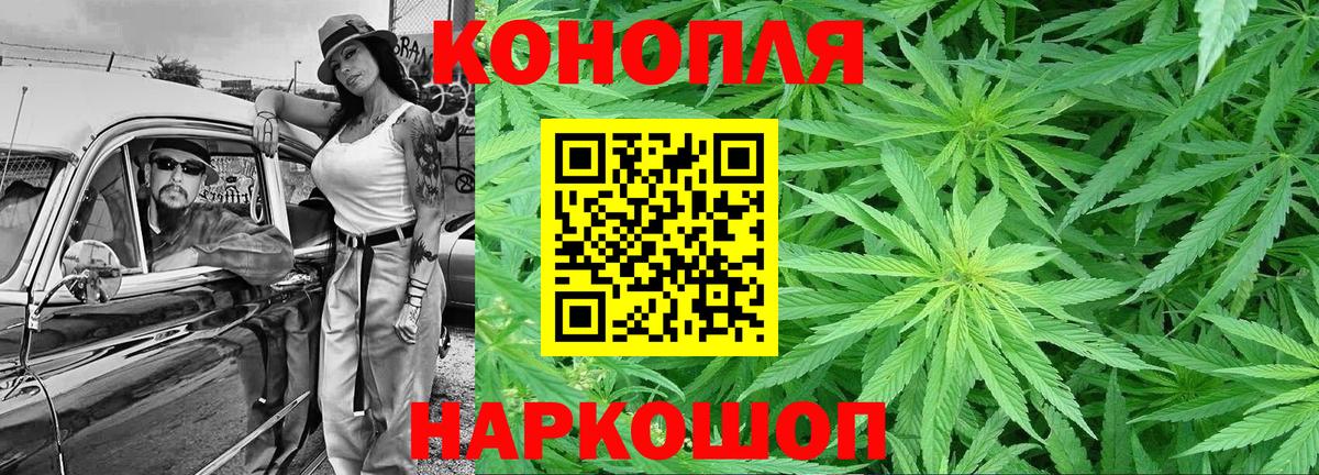 Канабис SATIVA & INDICA  Бошки марихуана планчик  Батайск  Вход с VPN  Канабис план  МАРИХУАНА MAZAR 